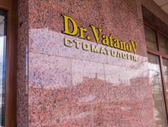Dental clinic Dr. VatanoV - 1