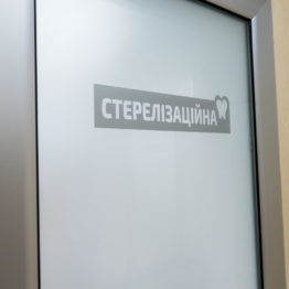 Стоматологічна клініка «Dr. VatanoV» - 18